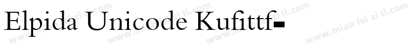 Elpida Unicode Kufittf字体转换